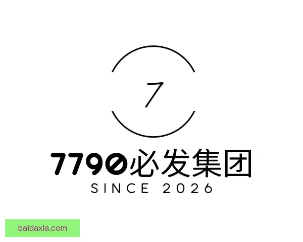 介绍7790CNM